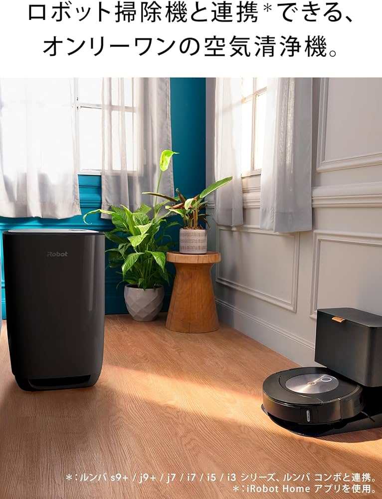 Amazon | ルンバと連携 空気清浄機 Klaara p7 Pro ウォームホワイト