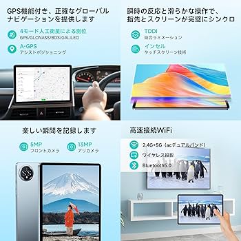 Amazon.co.jp: 【android15 タブレット IPS大画面 TDDIタッチ