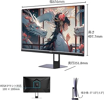 Amazon.co.jp: KTC 27インチゲーミングモニター WQHD (2560x1440