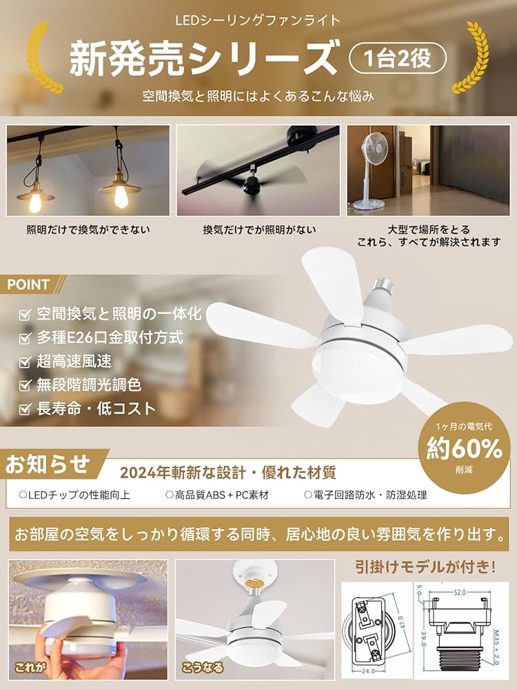 Amazon.co.jp : TENKOO&YOU【省エネ・節電に】38W LEDライト12畳 最大