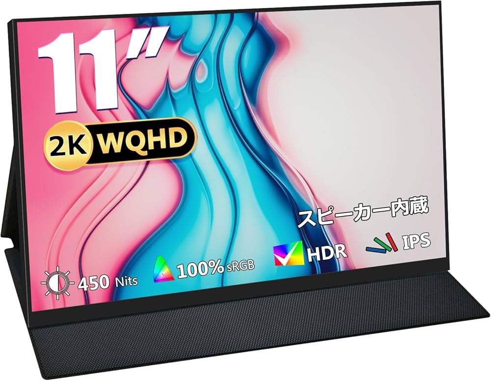 Amazon.co.jp: Acouto 2K モバイルモニター 11インチ 疲れ目軽減/青色