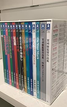 Amazon.co.jp: 宮﨑駿監督作品集 TV 宮崎駿の映画 全15枚組 本編