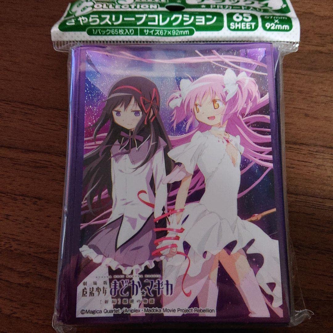 Amazon.co.jp: !!魔法少女まどかマギカ まどマギ スリーブ : ホビー