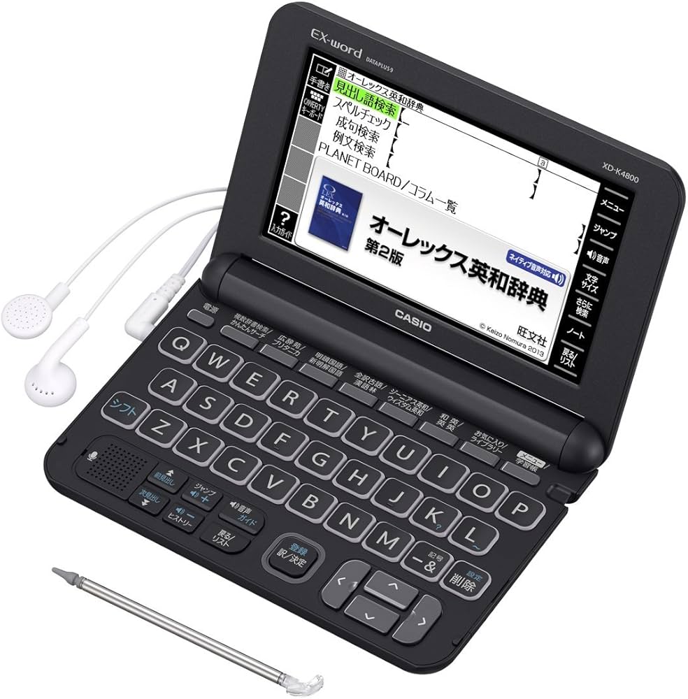 Amazon | カシオ 電子辞書 エクスワード 高校生モデル XD-K4800BK