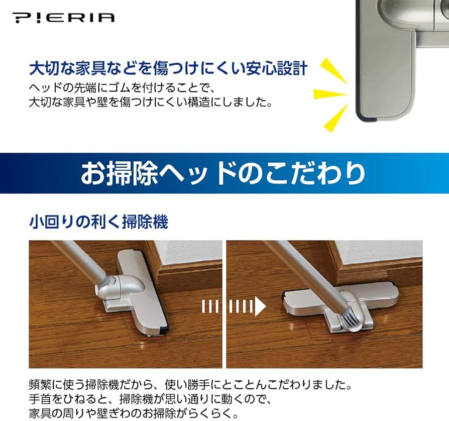 Amazon | ドウシシャ 掃除機 スティッククリーナー 軽量 880g