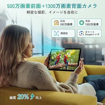 Amazon.co.jp: 【Android16 タブレット 11インチ 新登場】Kingrid T90