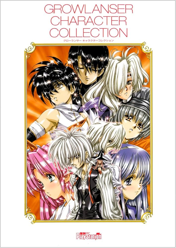 Amazon.co.jp: グローランサーキャラクターコレクション : 電撃