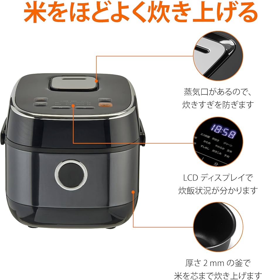 Amazon | Amazonベーシック 炊飯器 5.5合 IH式 厚釜 ブラック | Amazon