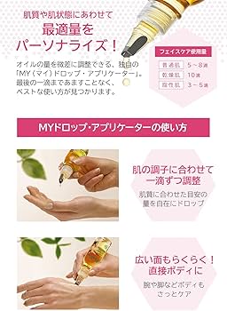 Amazon.co.jp: Melvita(メルヴィータ)ビオオイル ローズヒップオイル