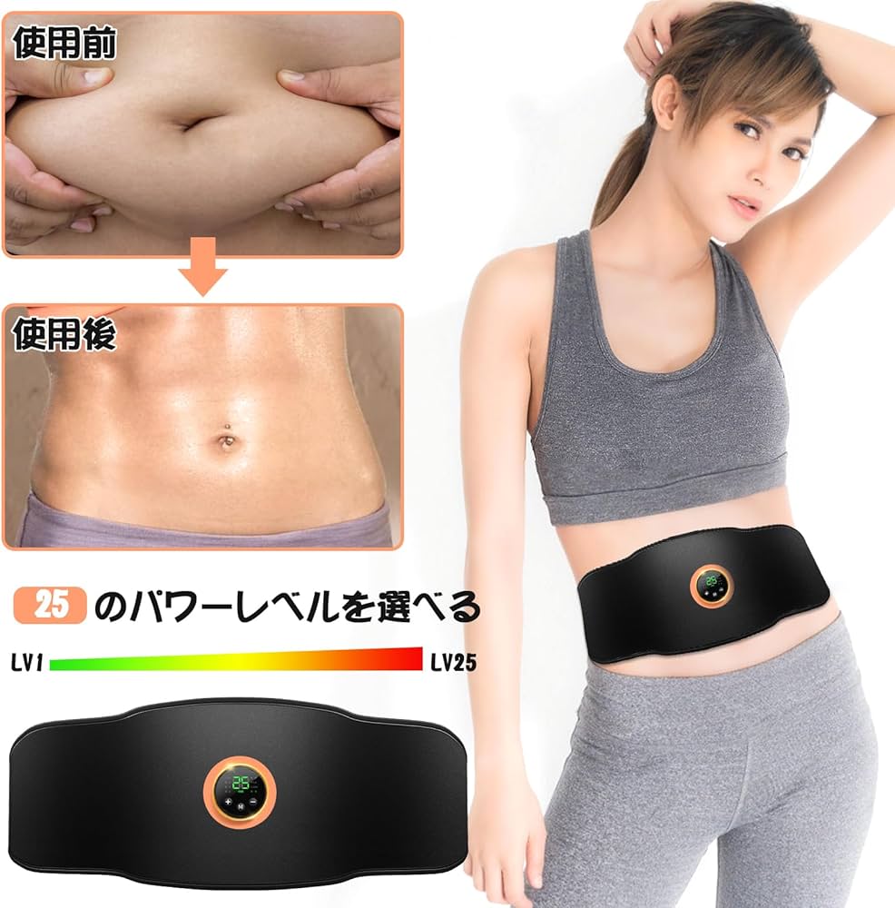 Amazon.co.jp: 【2024最新強化版 EMS腹筋ベルト 長くする！】EMS 腹筋