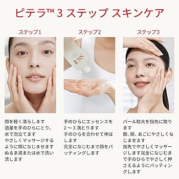 Amazon.co.jp: SK-II スキンケアセット ピテラ™ ユースエッセンシャル