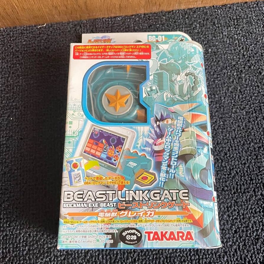 Amazon.co.jp: ロックマン エグゼ ビースト ビーストリンクゲート 電脳