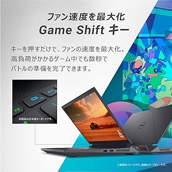 Amazon.co.jp: Dell ゲーミングノートパソコン G15 5530 ブラック