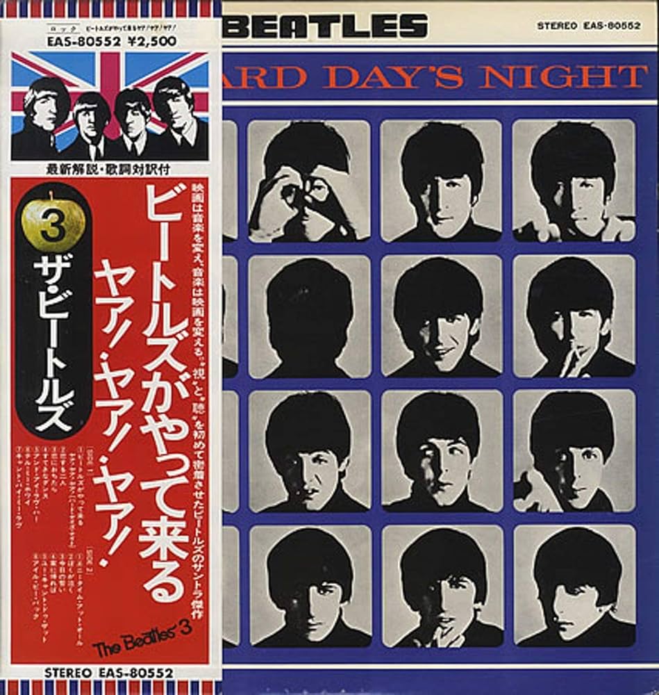 レア南アフリカ盤The Beatles A Hard Day's Night Hard Day's Night