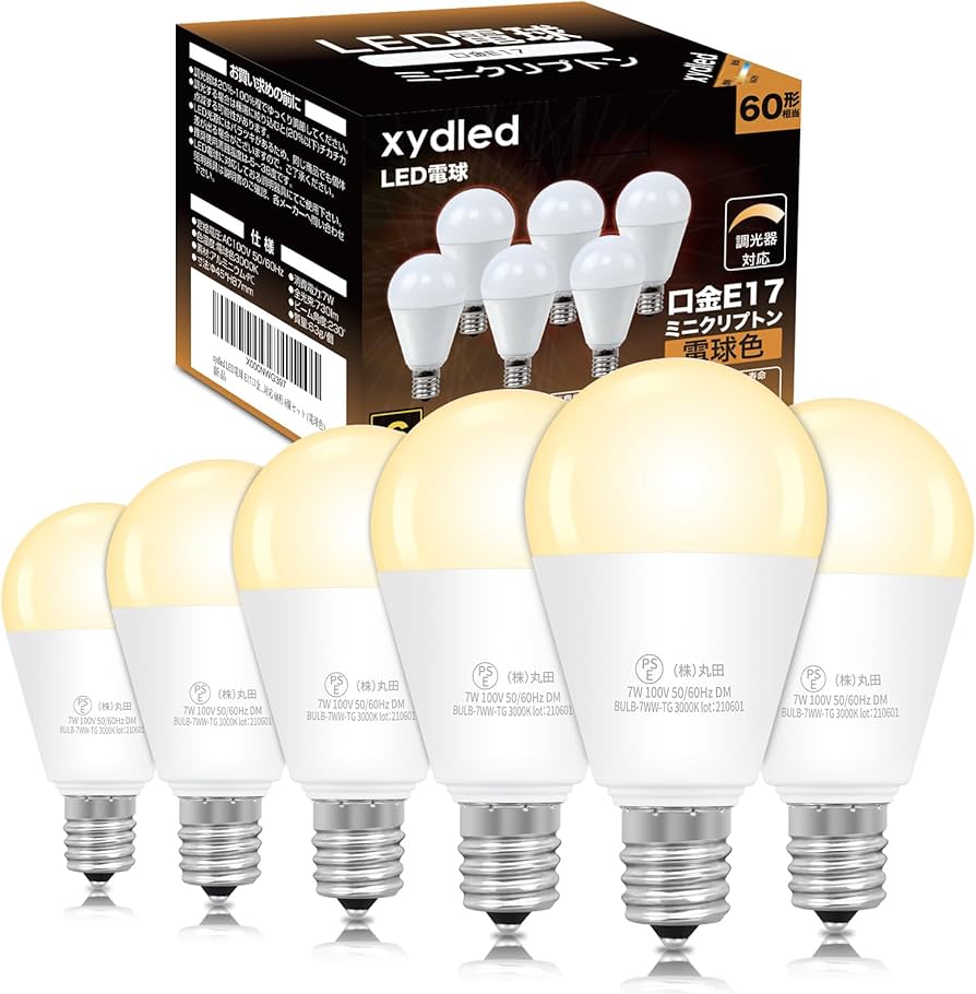 Amazon | xydled LED電球 E17口金 60W形相当 調光器対応 730lm 電球色