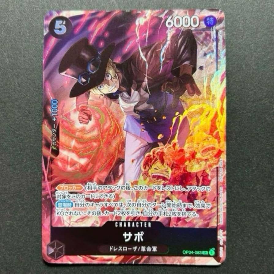 Amazon.co.jp: ワンピースカード サボ 8パックバトル フラッグシップ