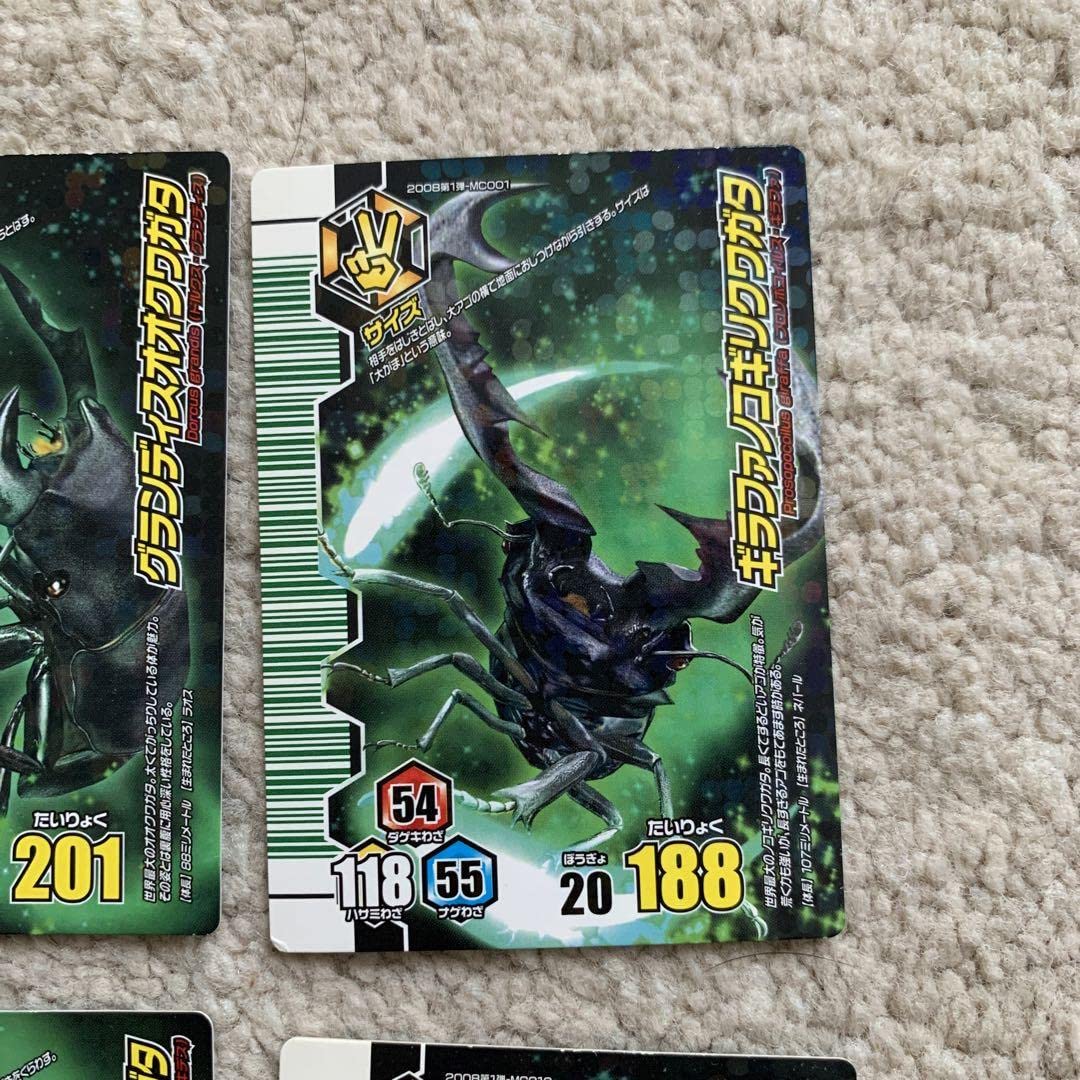 Amazon.co.jp: ムシキングカード アダー完結編セット2 : おもちゃ