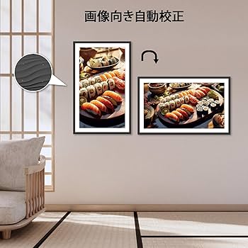 Amazon | デジタルフォトフレーム、15.6インチ大型デジタルフォト