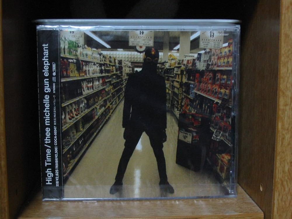 Amazon.co.jp: High Time: ミュージック