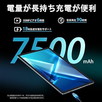 Amazon.co.jp: 【新登場Android タブレット10.4インチ】BMAX I11PLUS