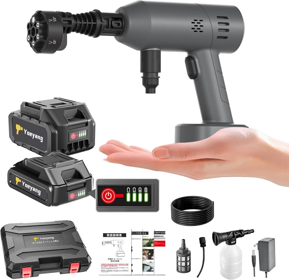 Amazon | 高圧洗浄機【8.5MPa強化版・超軽量560g・ぴかぴか洗浄店監修