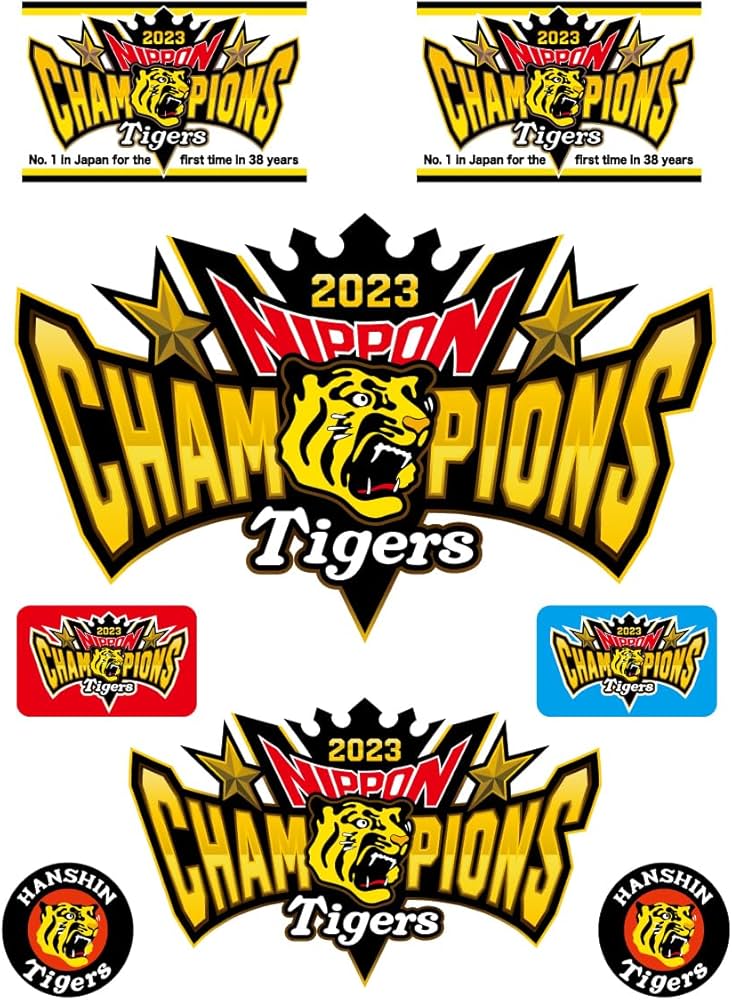 Amazon.co.jp: [阪神タイガース] 38年ぶりの日本一 球団承認 2023