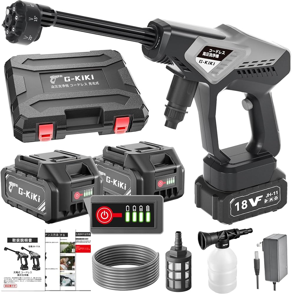 Amazon | 高圧洗浄機【洗車プロ吉野先生監修】2025強化版新登場 8MPa