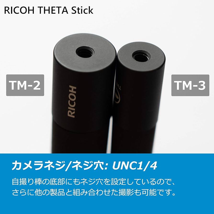 Amazon | RICOH THETA スティック TM-2 自撮棒 5段 23cm~83cm リコー
