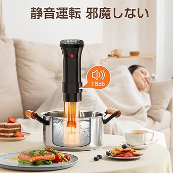 Amazon.co.jp: 低温調理器 1100Wハイパワー 低温調理器具 24時間 予約