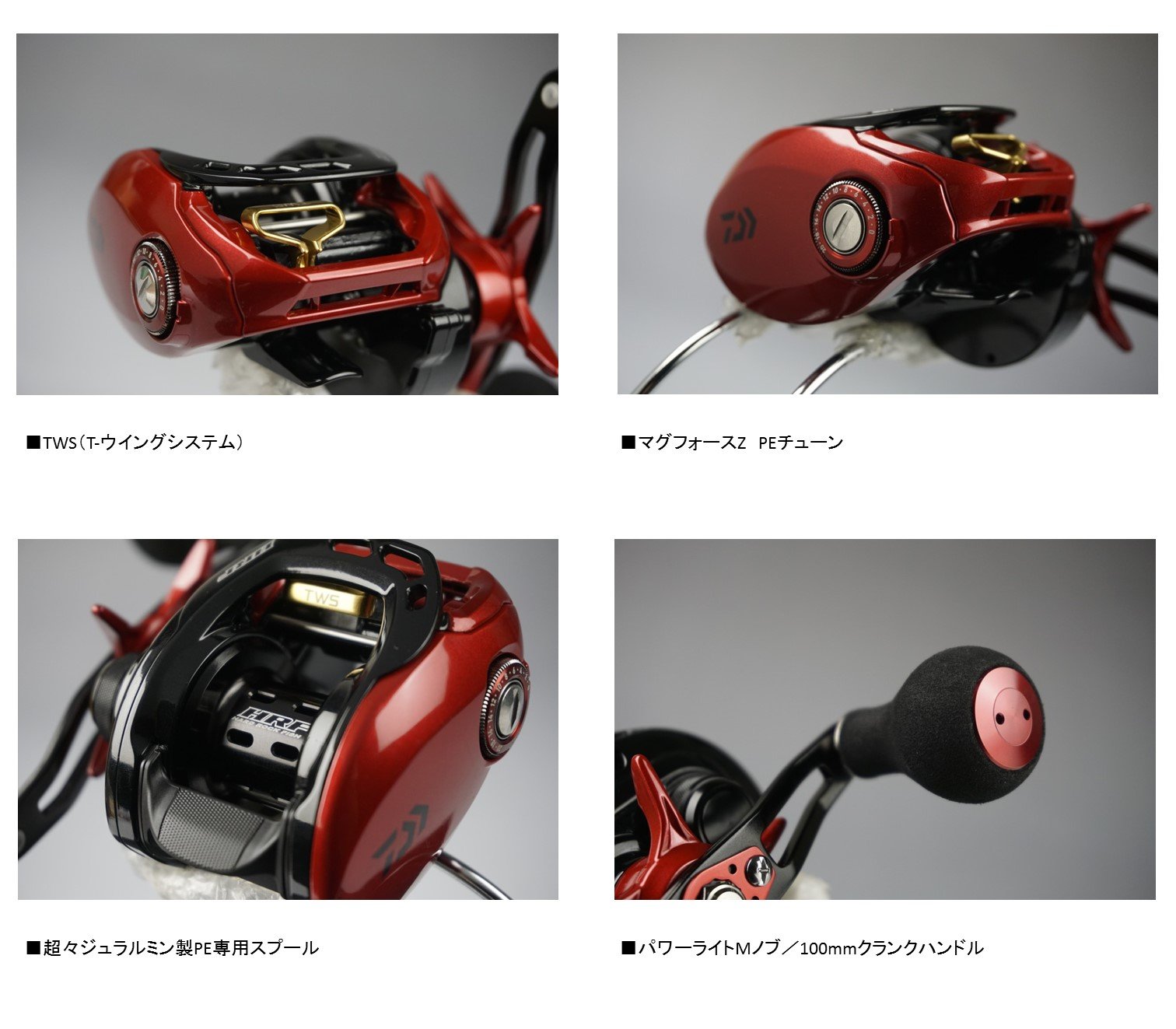 Amazon | ダイワ(DAIWA) ベイトリール 16 HRF PE 7.3R-TW (2016モデル
