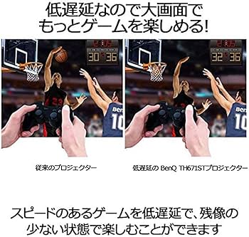 Amazon | ベンキュージャパン BenQ TH671ST フルHD画質 DLPホーム