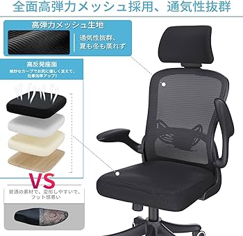 Amazon | オフィスチェア ZXhome デスクチェア 椅子 パソコンチェア