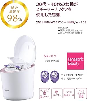 Amazon.co.jp: Panasonic EH-SA9A-P NanoCare Steamer W Hot and Cold
