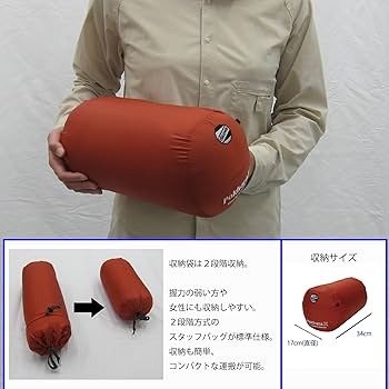 Amazon.co.jp: イスカ(ISUKA) 寝袋 イスカ(ISUKA) ポカラX ブリック