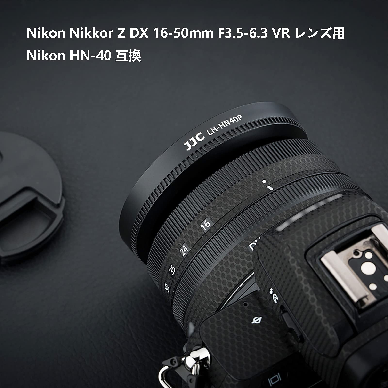 Amazon | JJC HN-40 レンズフード ねじ込む式 Nikon Nikkor Z DX 16
