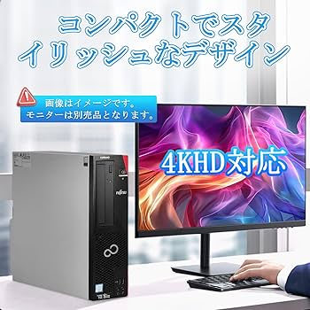 Amazon.co.jp: 【整備済み品】富士通 ESPRIMO D588 デスクトップ