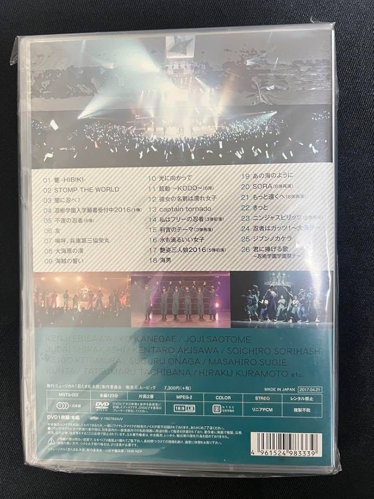 Amazon.co.jp: ミュージカル 乱太郎 第7弾 忍術学園 学園祭 DVD 忍ミュ