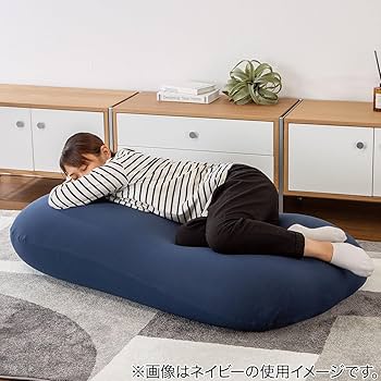 Amazon.co.jp: ニトリ(NITORI) ビーズクッション BS200 角丸 ビッグ