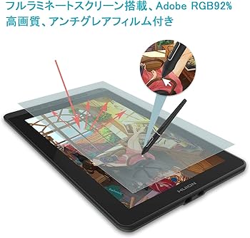 Amazon.co.jp: HUION 液タブ Kamvas 13 液晶ペンタブレット フイオン