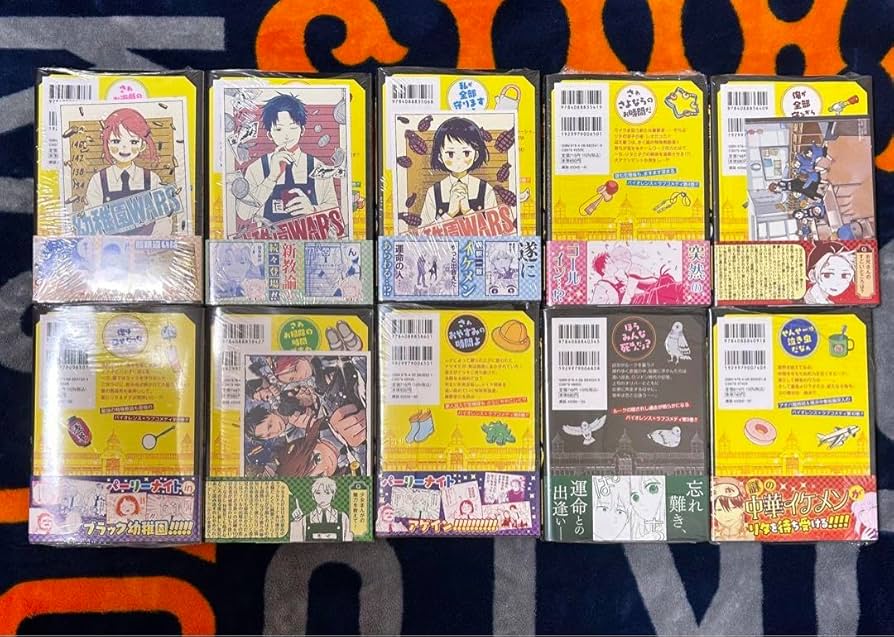 Amazon.co.jp: 初版 幼稚園WARS 全巻セット 特典 : おもちゃ