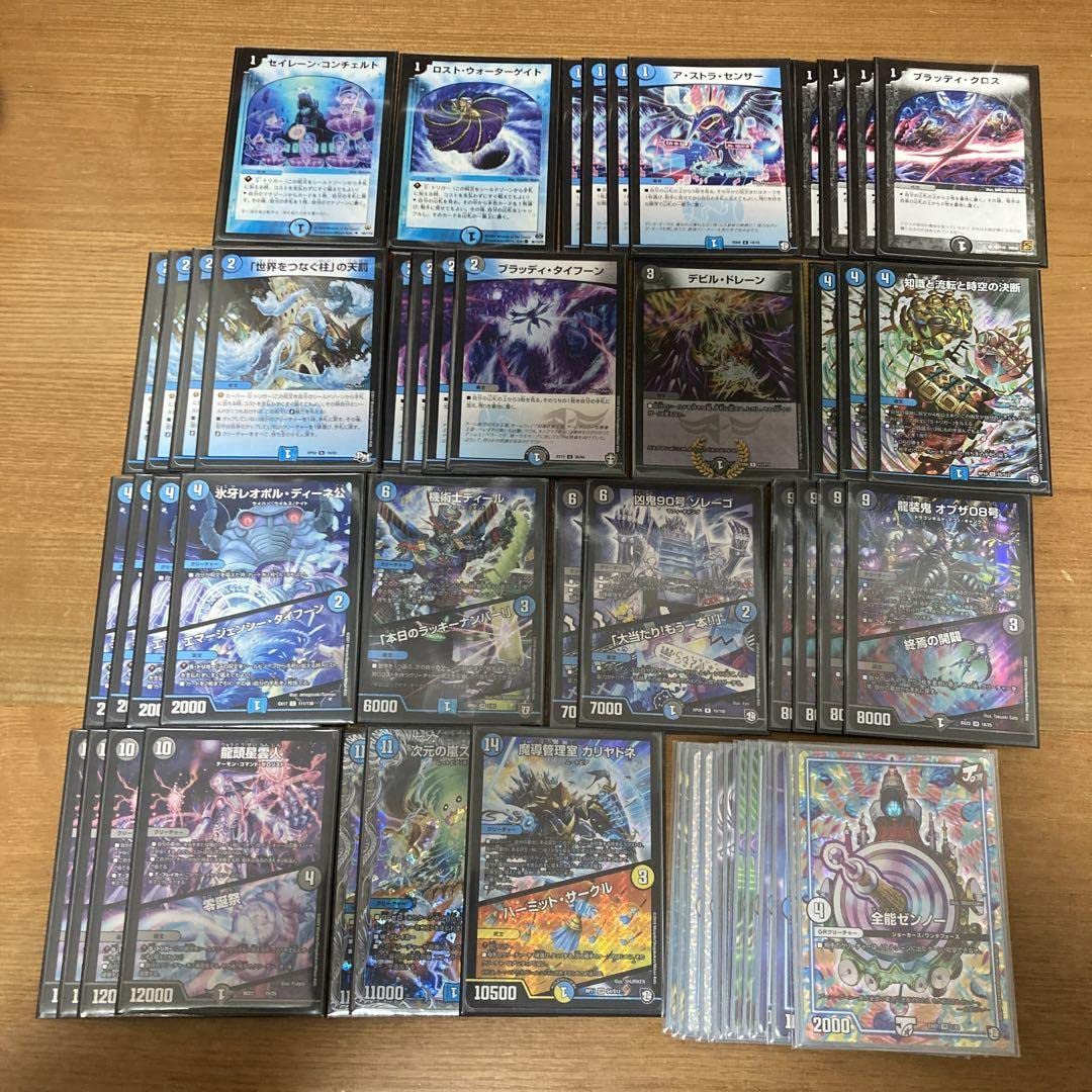 Amazon.co.jp: デュエマ 青黒カリヤドネ ループ デッキ GR 二重