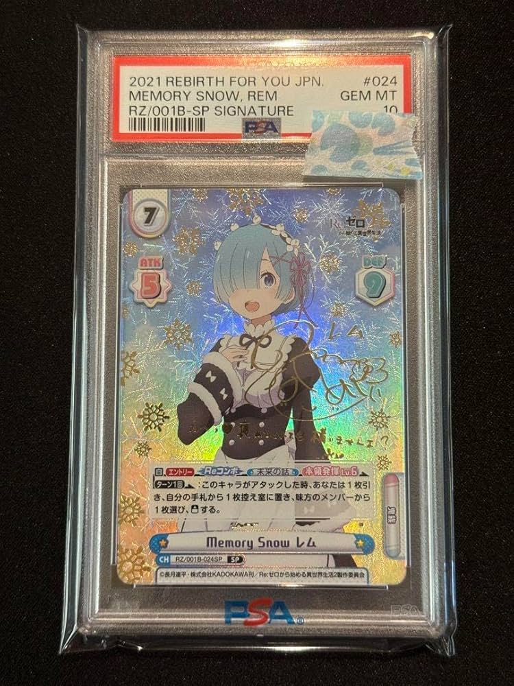 Amazon.co.jp: Reバース リゼロ レム SP サイン PSA10 : Toys & Games