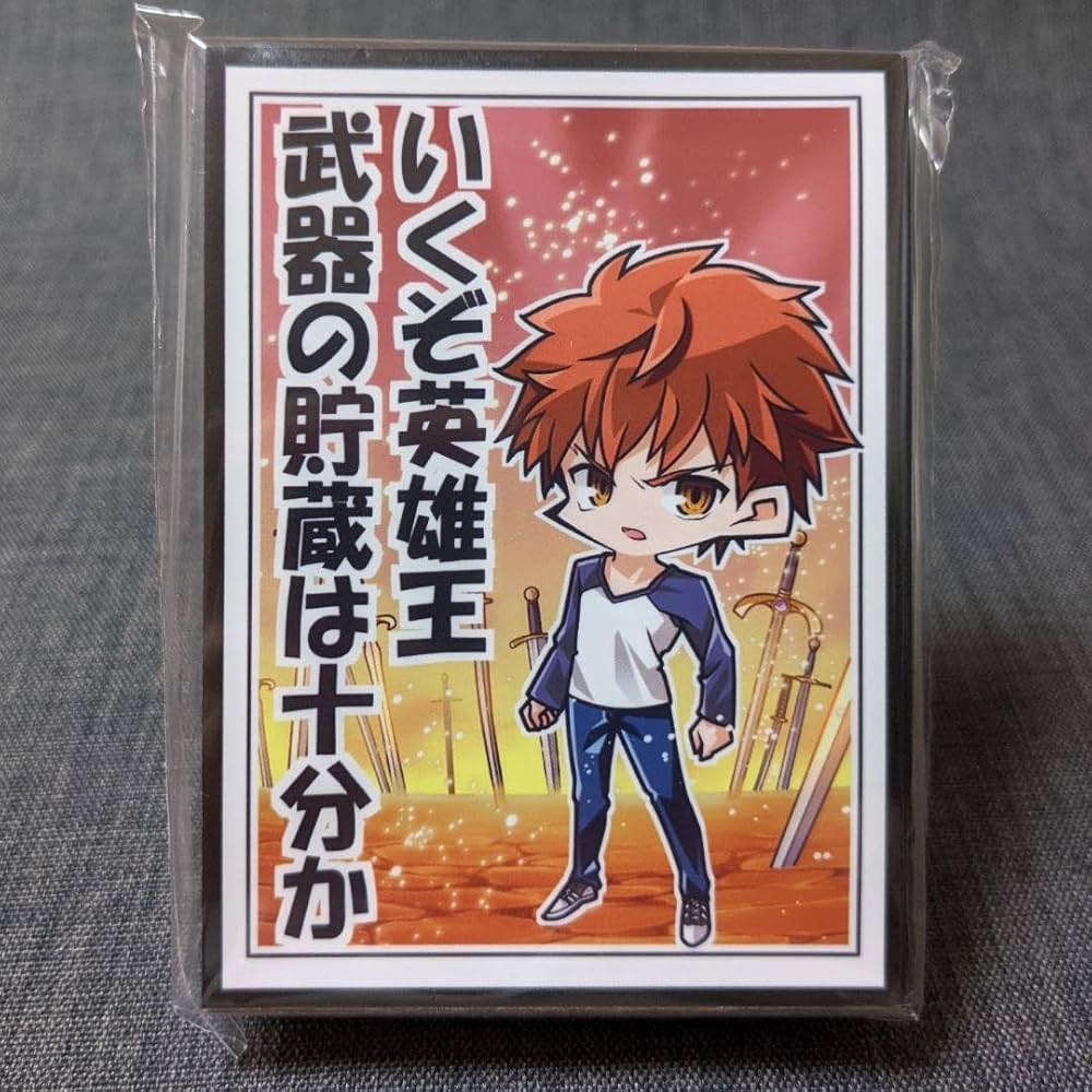 Amazon.co.jp: スリーブ Fate FGO UBW 衛宮士郎 エミヤ アーチャー