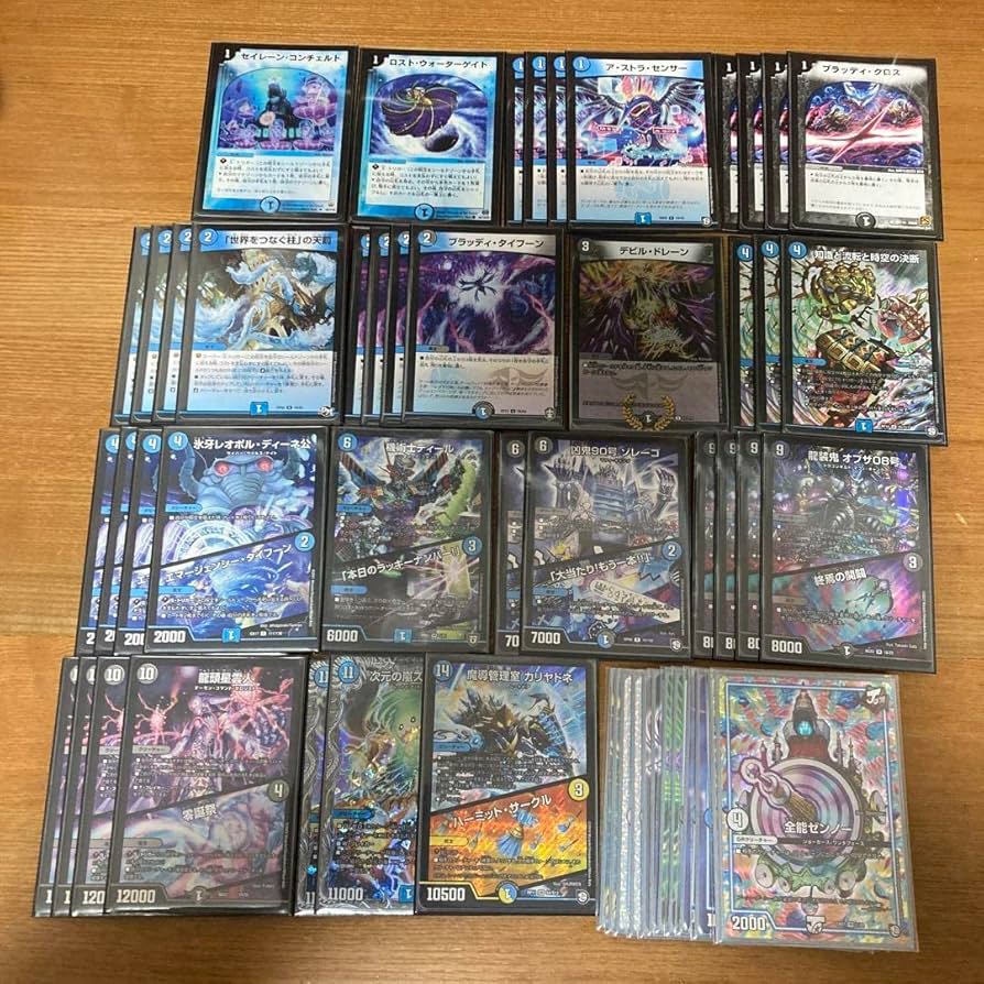 Amazon.co.jp: デュエマ 青黒カリヤドネ ループ デッキ GR 二重