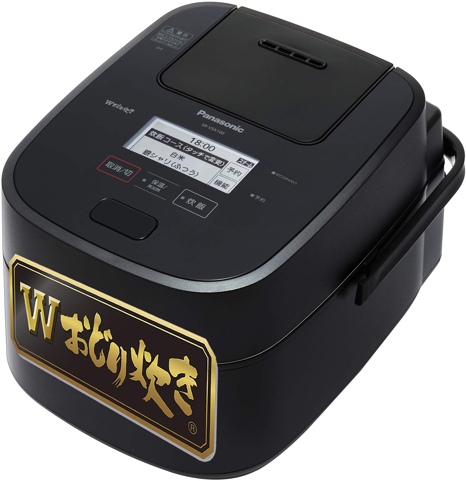 Amazon | パナソニック 炊飯器 5.5合 最高峰モデル 銘柄炊き分け W