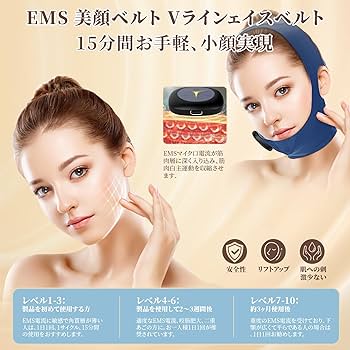 Amazon.co.jp: 美顔器 EMS フェイスベルト V顔 美顔ベルト 6種類モード