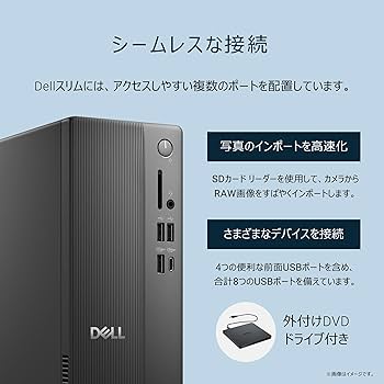 Amazon.co.jp: 【Amazon.co.jp限定】Dell デスクトップパソコン Dell