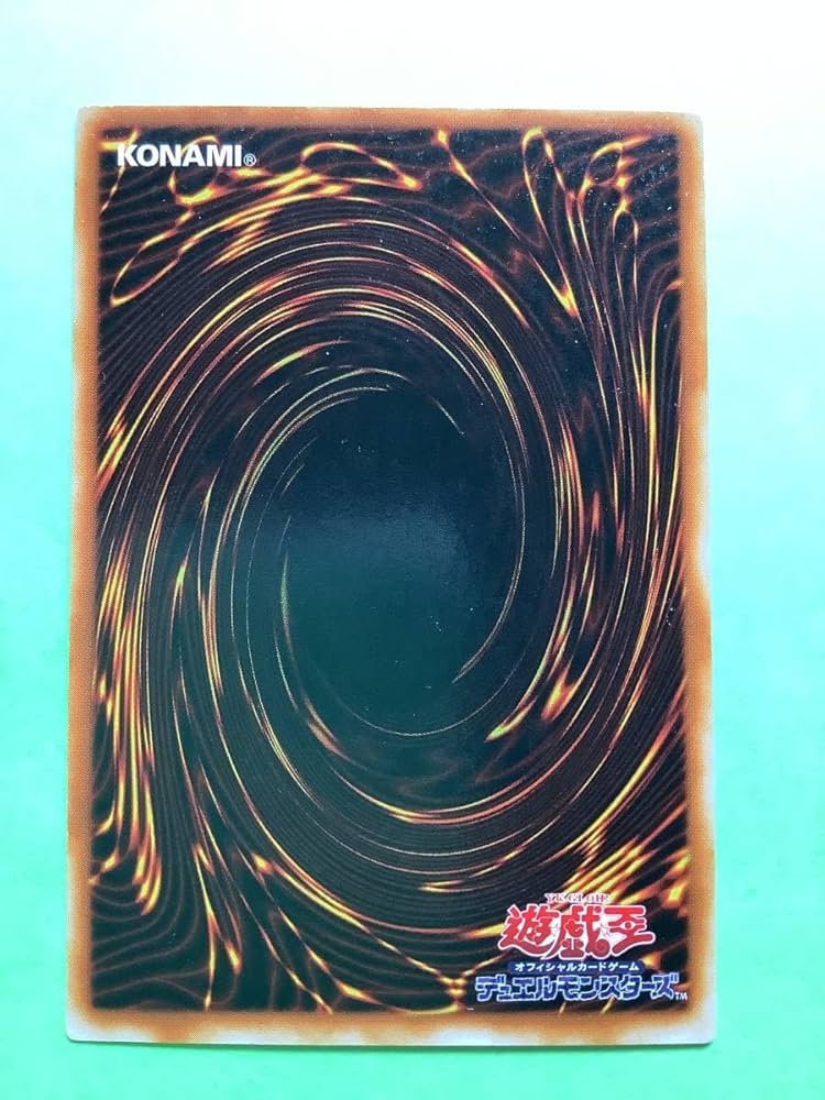 Amazon.co.jp: ニュート(ウルトラ) S2 傷有り 限定 遊戯王カード