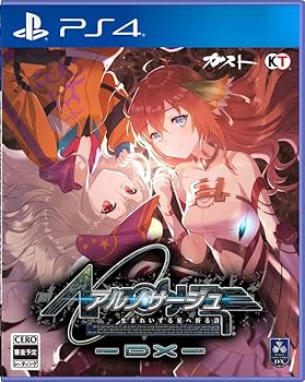 Amazon.co.jp: アルノサージュ ~生まれいずる星へ祈る詩~ DX : ゲーム