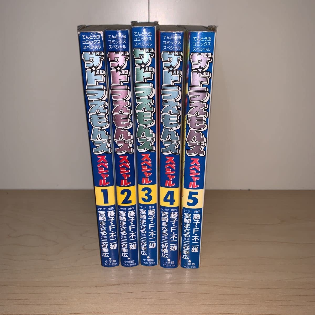 Amazon.co.jp: 11冊セット 12巻＋ロボット養成学校編3巻あり 初版ザ